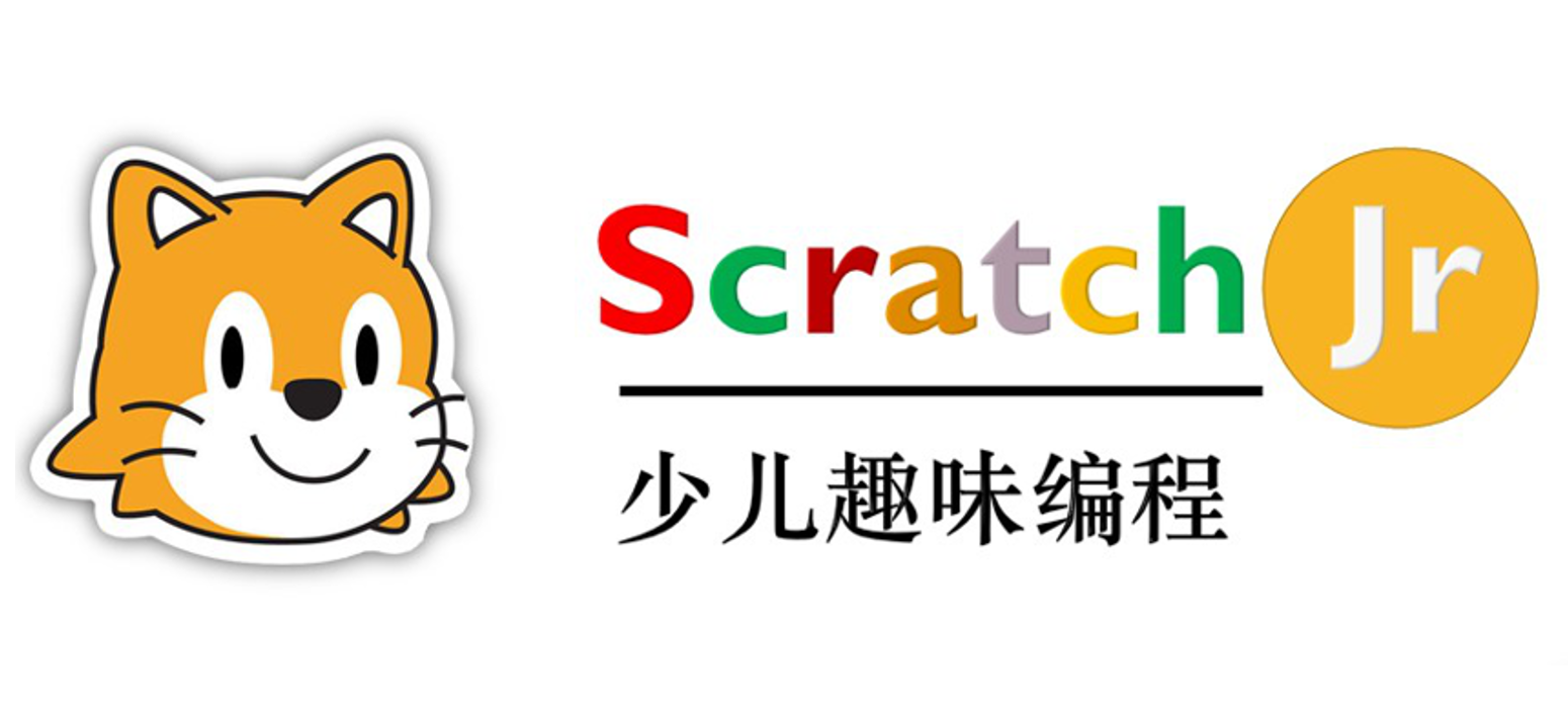 ScratchJr编程课程图片
